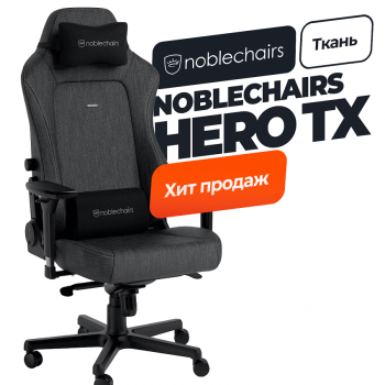 Noblechairs HERO TX (2023) Fabric - 