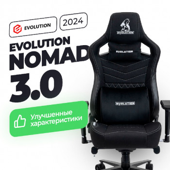 EVOLUTION NOMAD 3:0  (2024) Black-White