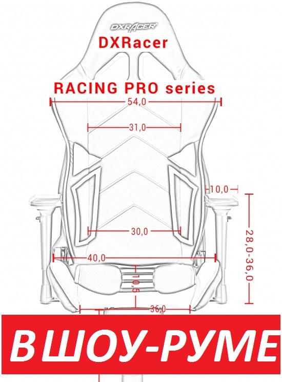 Геймерское Кресло DXRACER RACING PRO R131