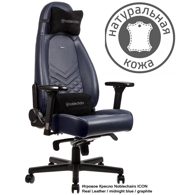 Noblechairs ICON Real Leather / midnight blue graphite