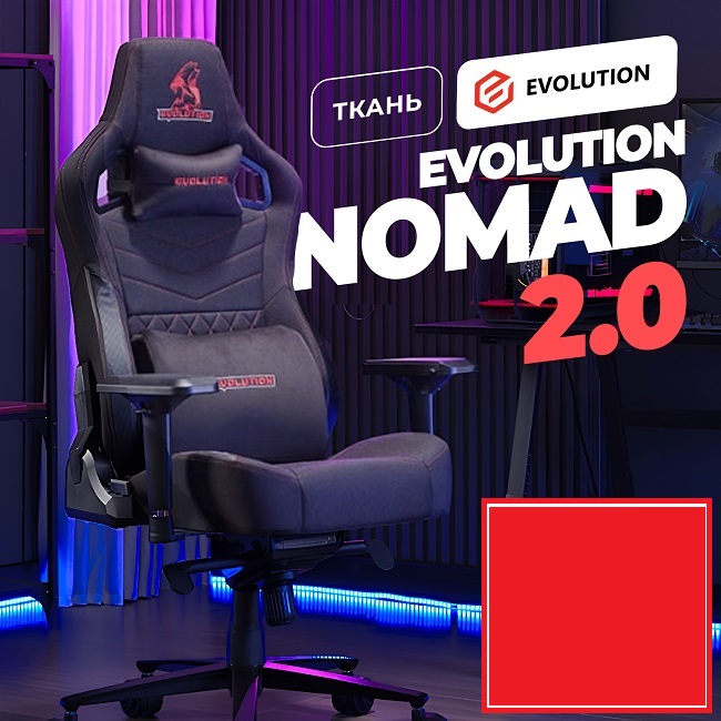 EVOLUTION NOMAD 2.0 Black-RED