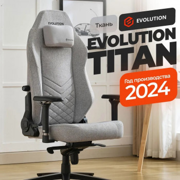 EVOLUTION TITAN FABRIC GREY (2025)