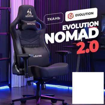 EVOLUTION NOMAD - 2.0 Black-White (2023)