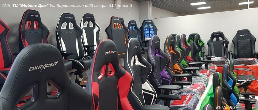 кресла DXRacer в магазине